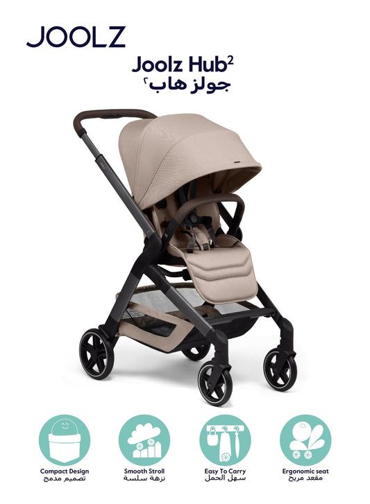 Hub² Compact Stroller Lightweight One - Hand Fold Reversible Seat – Sandy Taupe - Marah Kids