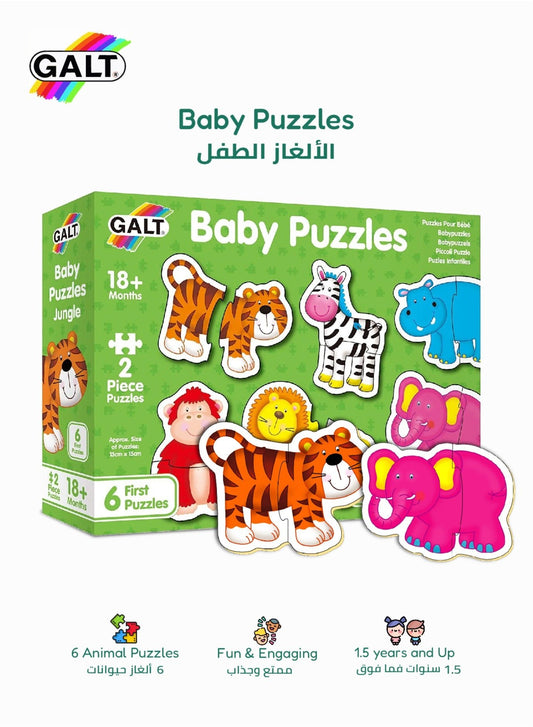 Galt Baby Puzzles Jungle - Marah Kids