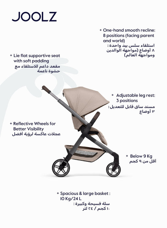 Hub² Compact Stroller Lightweight One - Hand Fold Reversible Seat – Sandy Taupe - Marah Kids