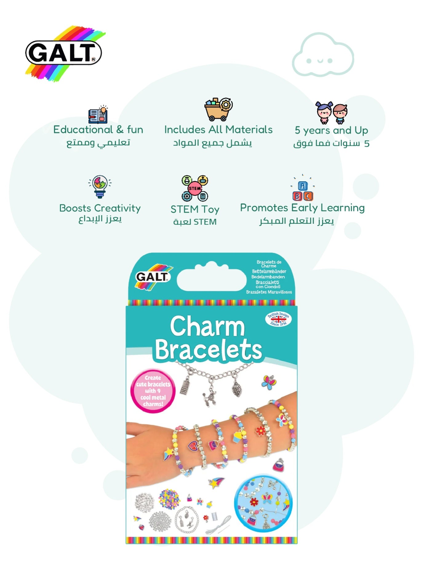Charm Bracelets Jewellery Kit - Marah Kids