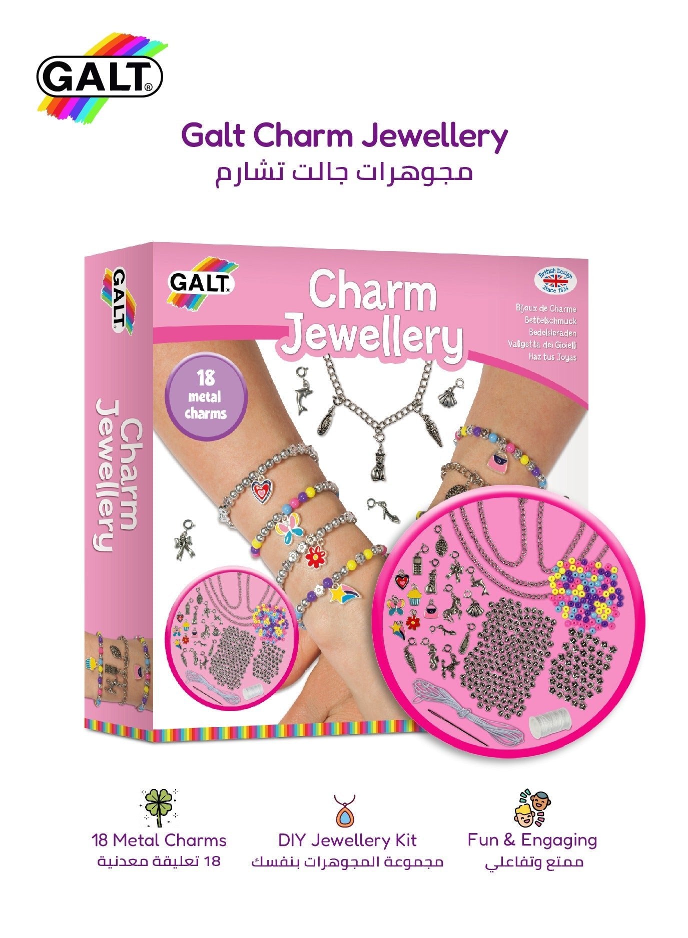GALT CHARM JEWELLERY - Marah Kids