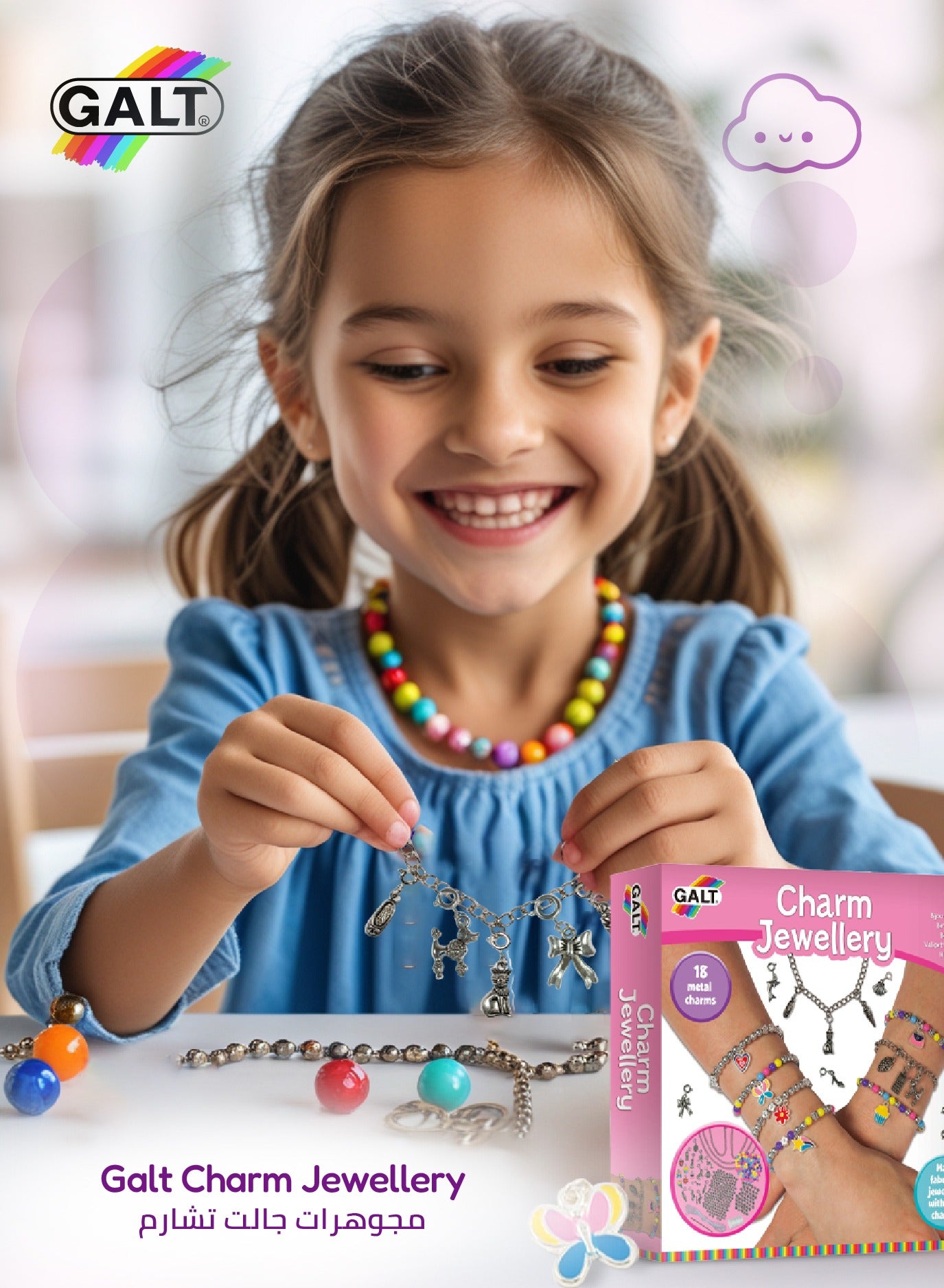GALT CHARM JEWELLERY - Marah Kids