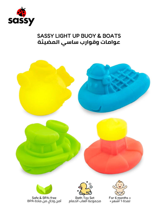 Sassy Light - Up Buoy & Boats Bath Toy Set – Safe for Babies 6M+ - Marah Kids