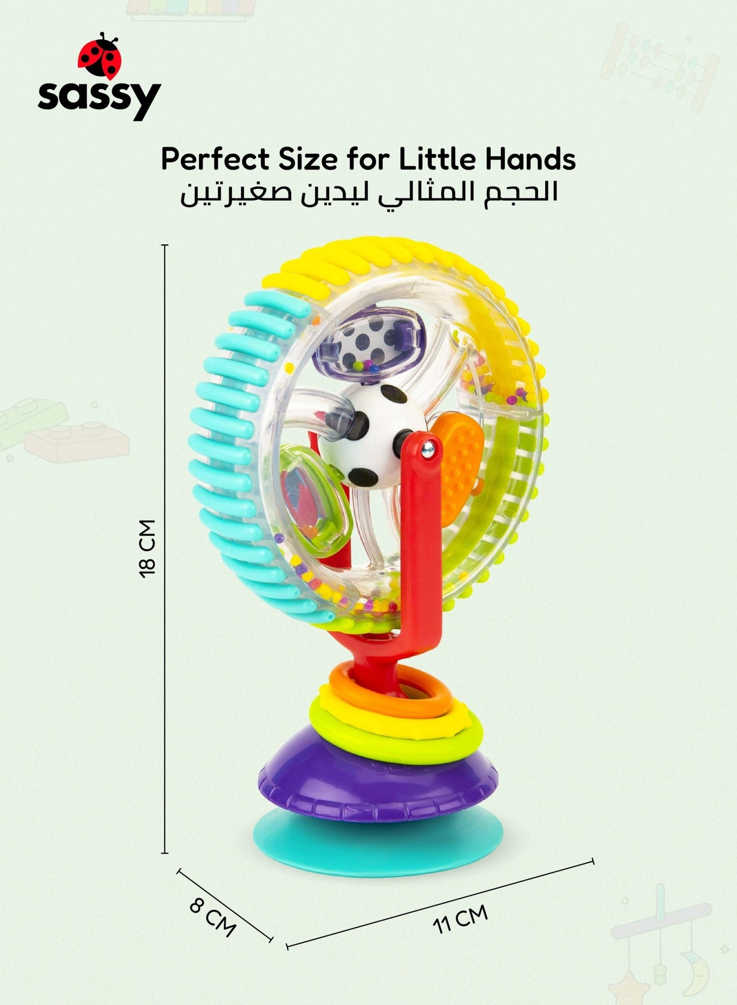 Sassy Wonder Wheel Sensory Toy for Babies 6M+ - Marah Kids