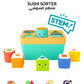 Sushi Sorter – STEM Educational Baby Toy for Ages 6+ Months - Marah Kids