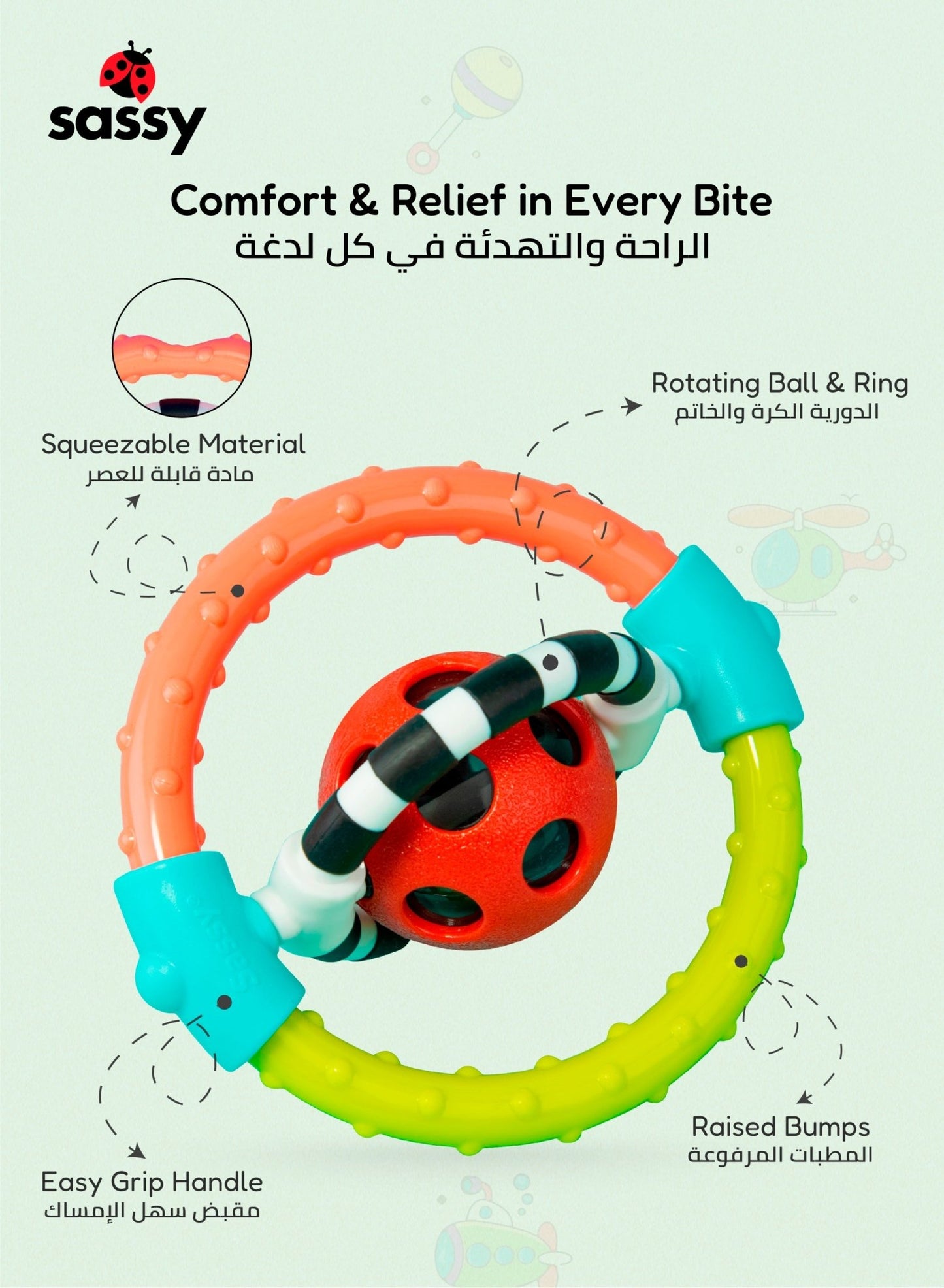 Spin & Chew Teether Rattle - BPA - Free, Colorful Sensory Toy for Babies 0+ Months - Marah Kids
