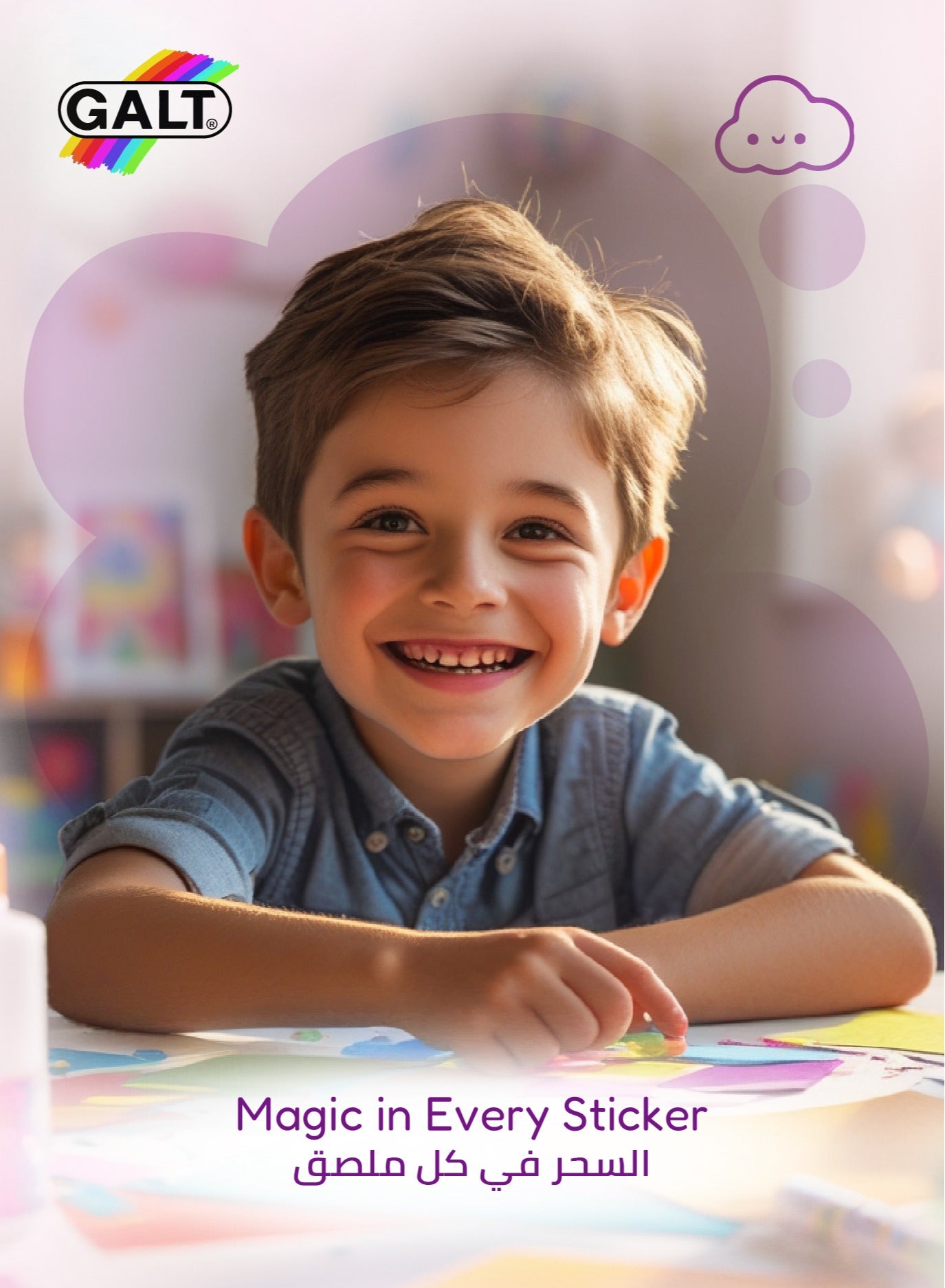 Foil Art Craft Kit for Kids - Marah Kids