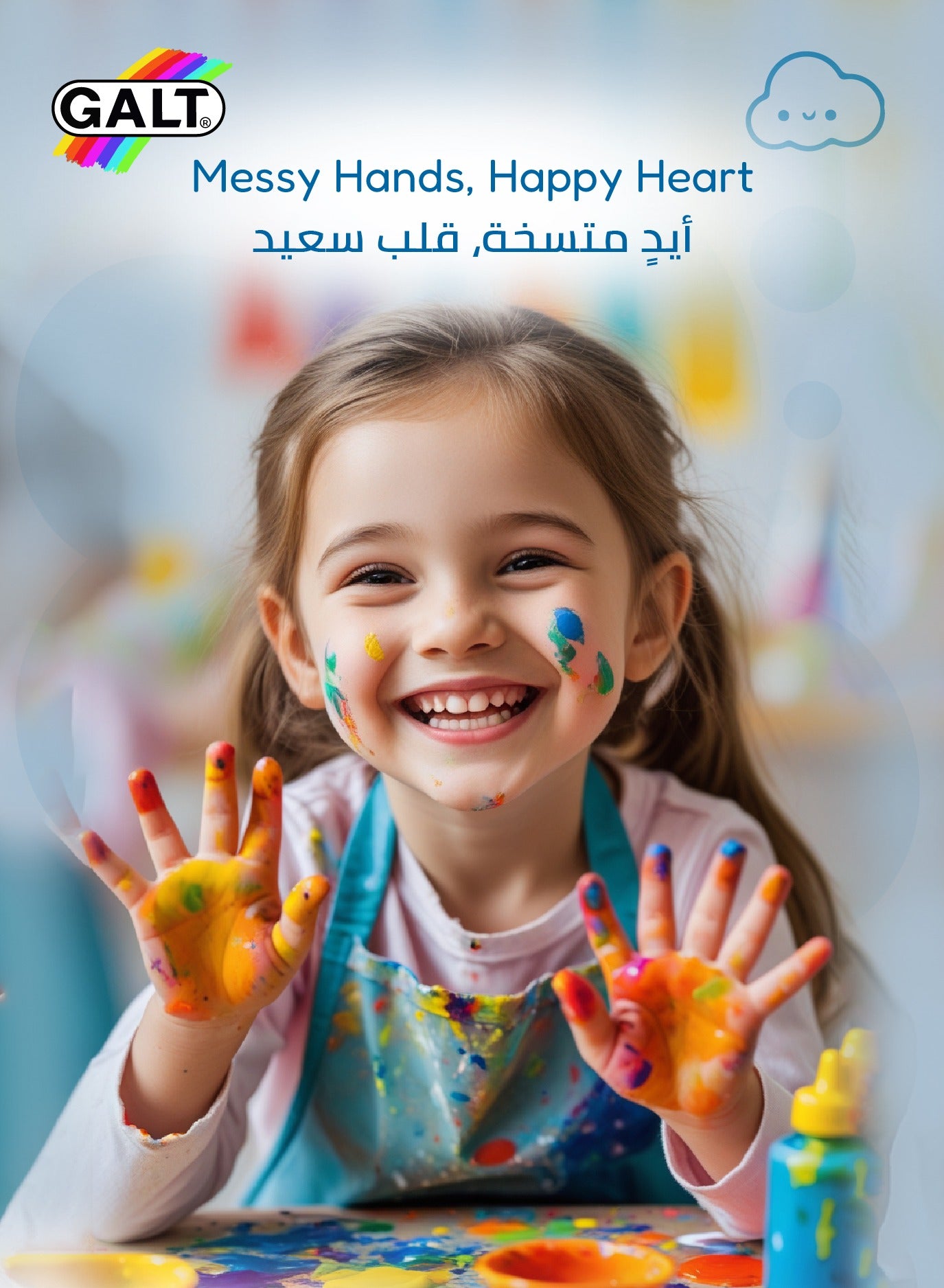 Paint A Tea Set - Marah Kids