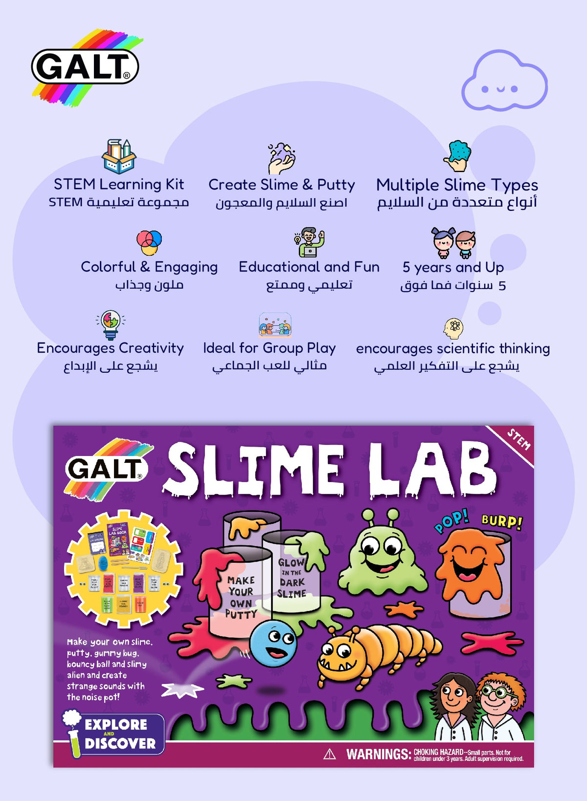 Slime Farm Science Lab Buy Slime Lab Science Kit Online in UAE | Marah Kids