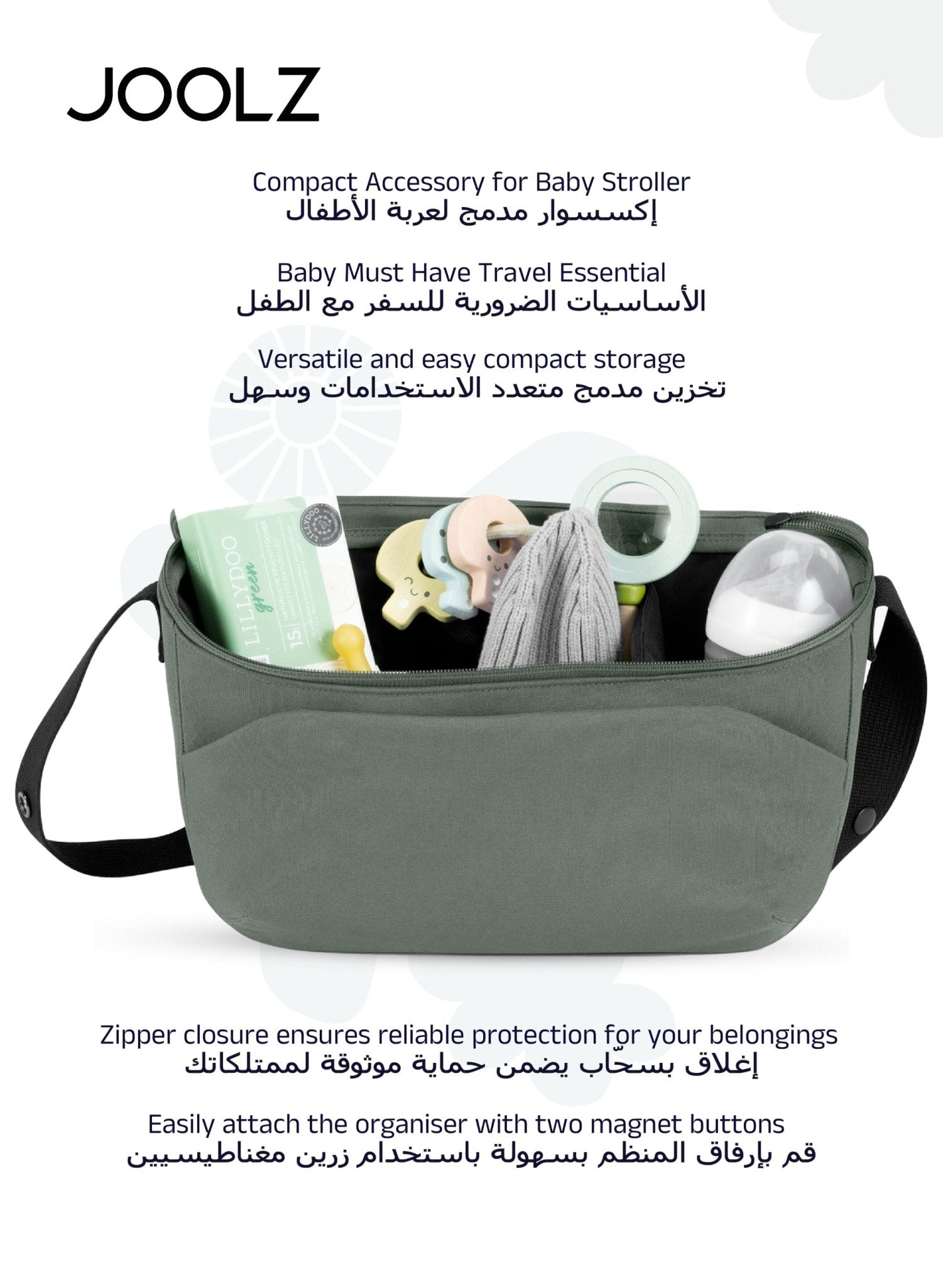 Joolz Compact Stroller Organizer 30×10×15 cm with Extra Storage & Zipper - Marah Kids