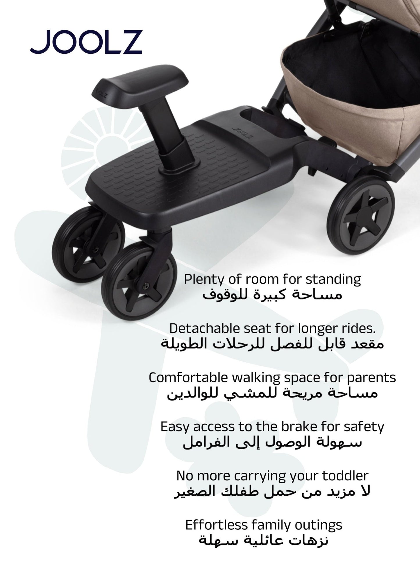 Aer² Toddler Ride - On Footboard with Seat – Easy Attach & Comfortable Space - Marah Kids