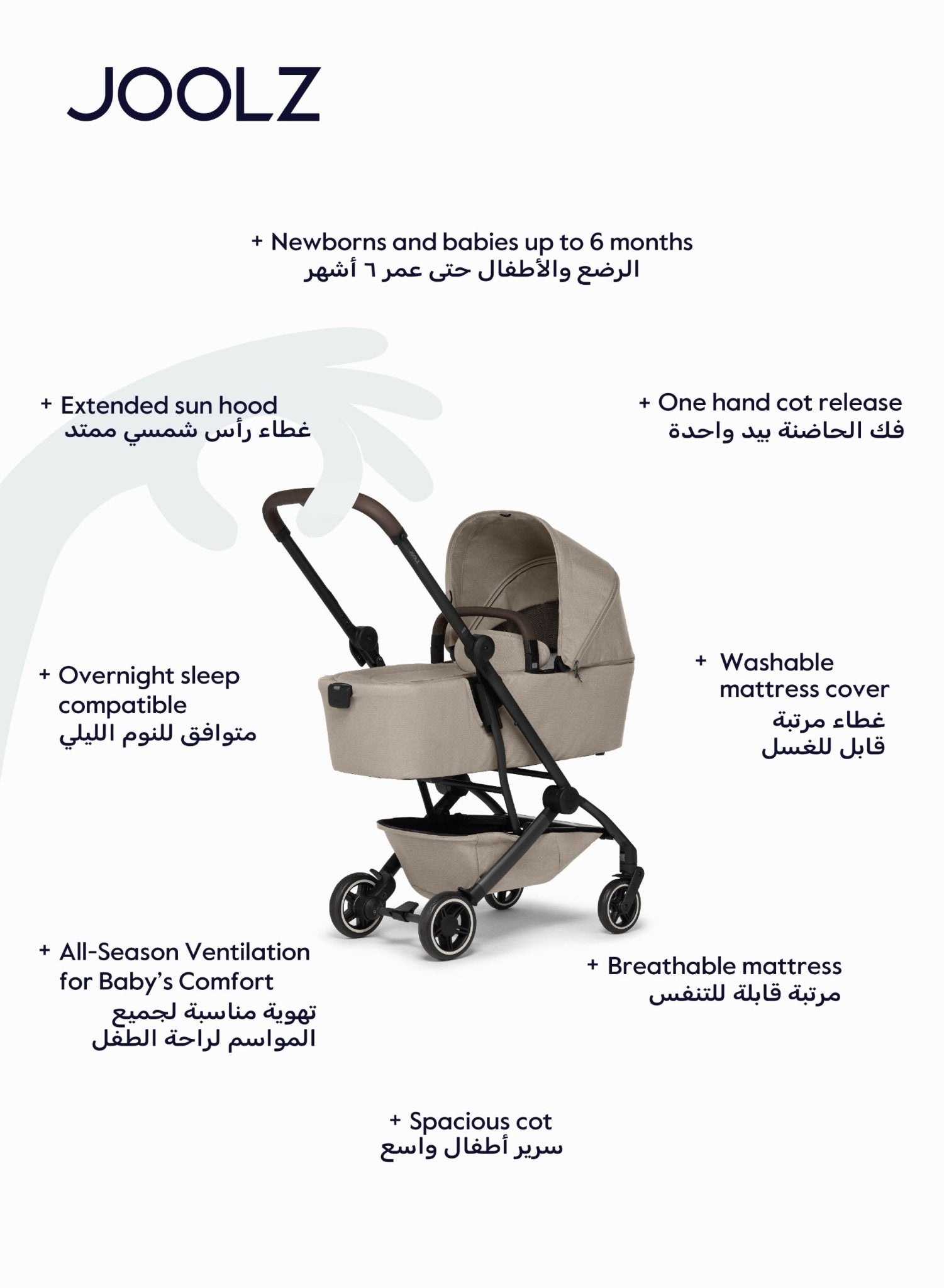 Joolz AER+ Carrycot Lightweight Foldable Bassinet – Sandy Taupe - Marah Kids