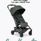 Aer² Compact Lightweight Baby Stroller 6.2kg One - Hand Fold – Forest Green - Marah Kids