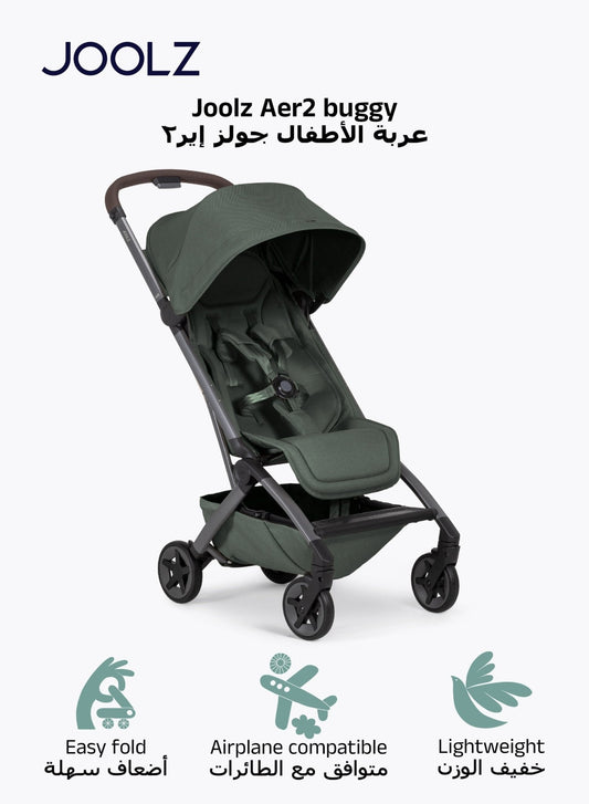Aer² Compact Lightweight Baby Stroller 6.2kg One - Hand Fold – Forest Green - Marah Kids