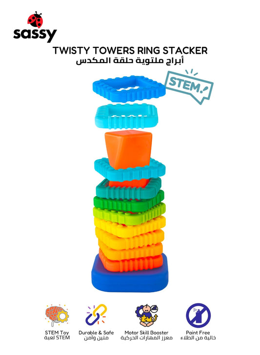 Sassy Twisty Towers Ring Stacker for Babies 12m+ - Marah Kids
