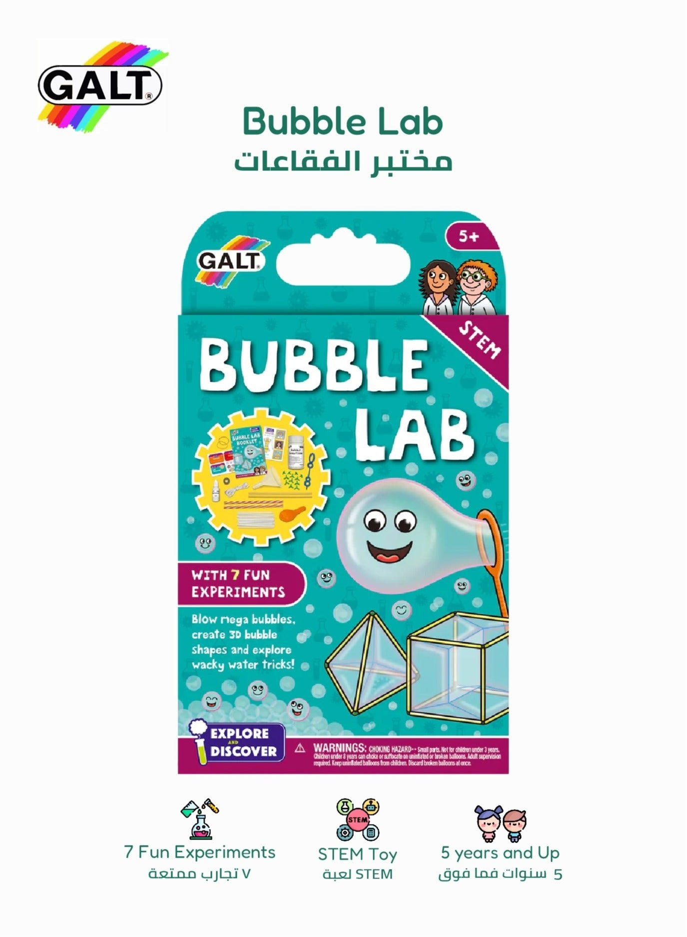 STEM Bubble Lab Kit - Marah Kids
