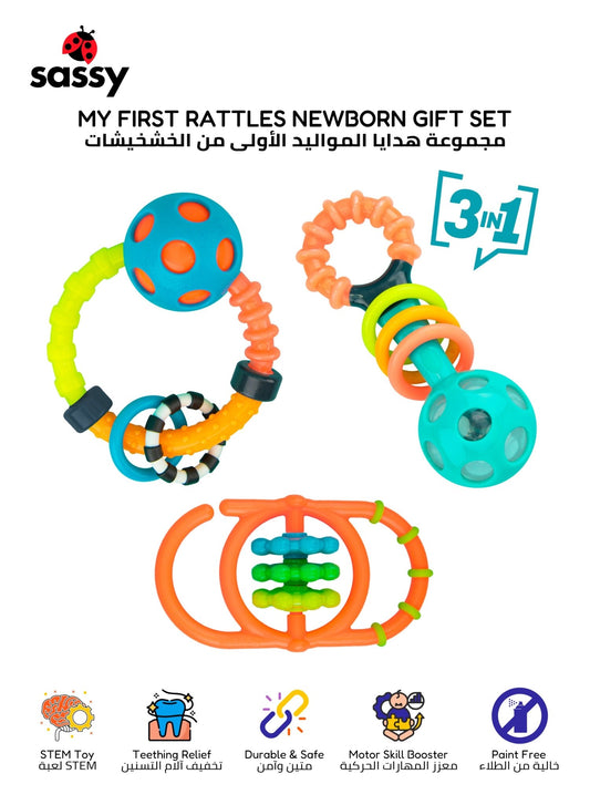 Engaging & Safe Newborn Rattle Set - Dynamic, Perfect Gift for Infants 0+ Months - Marah Kids