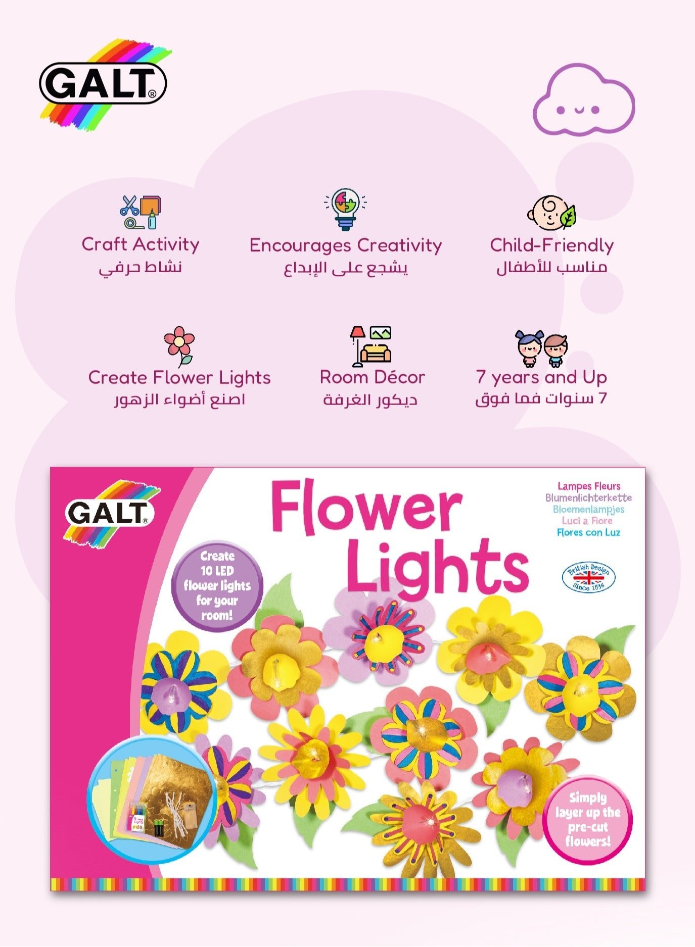 GALT FLOWER LIGHTS - Marah Kids