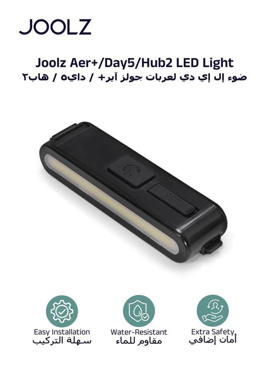 AER+ LED Stroller Light USB Rechargeable – Safety & Visibility Boost - Marah Kids