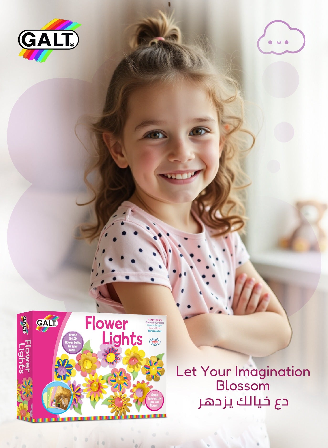 GALT FLOWER LIGHTS - Marah Kids