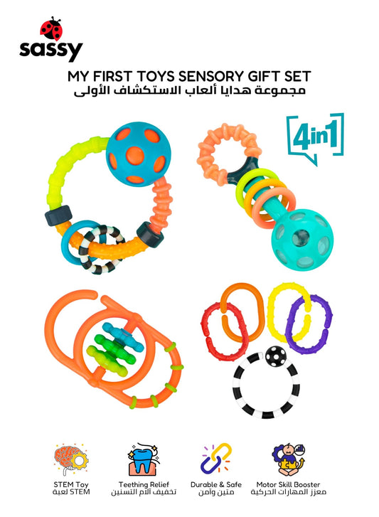 My First Toys Sensory Gift Set – 4 - Piece Toys for Babies 0+ Months - Marah Kids