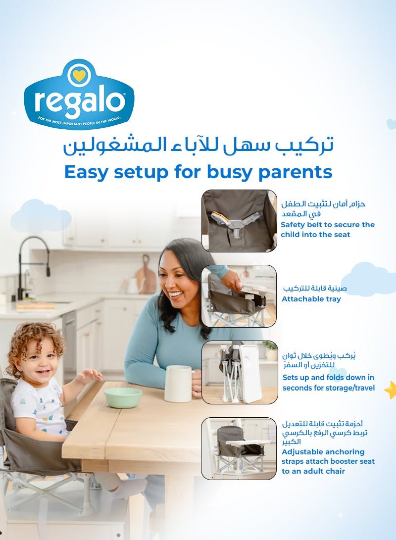 Regalo - My Chair Portable Booster Seat for Toddlers - Marah Kids