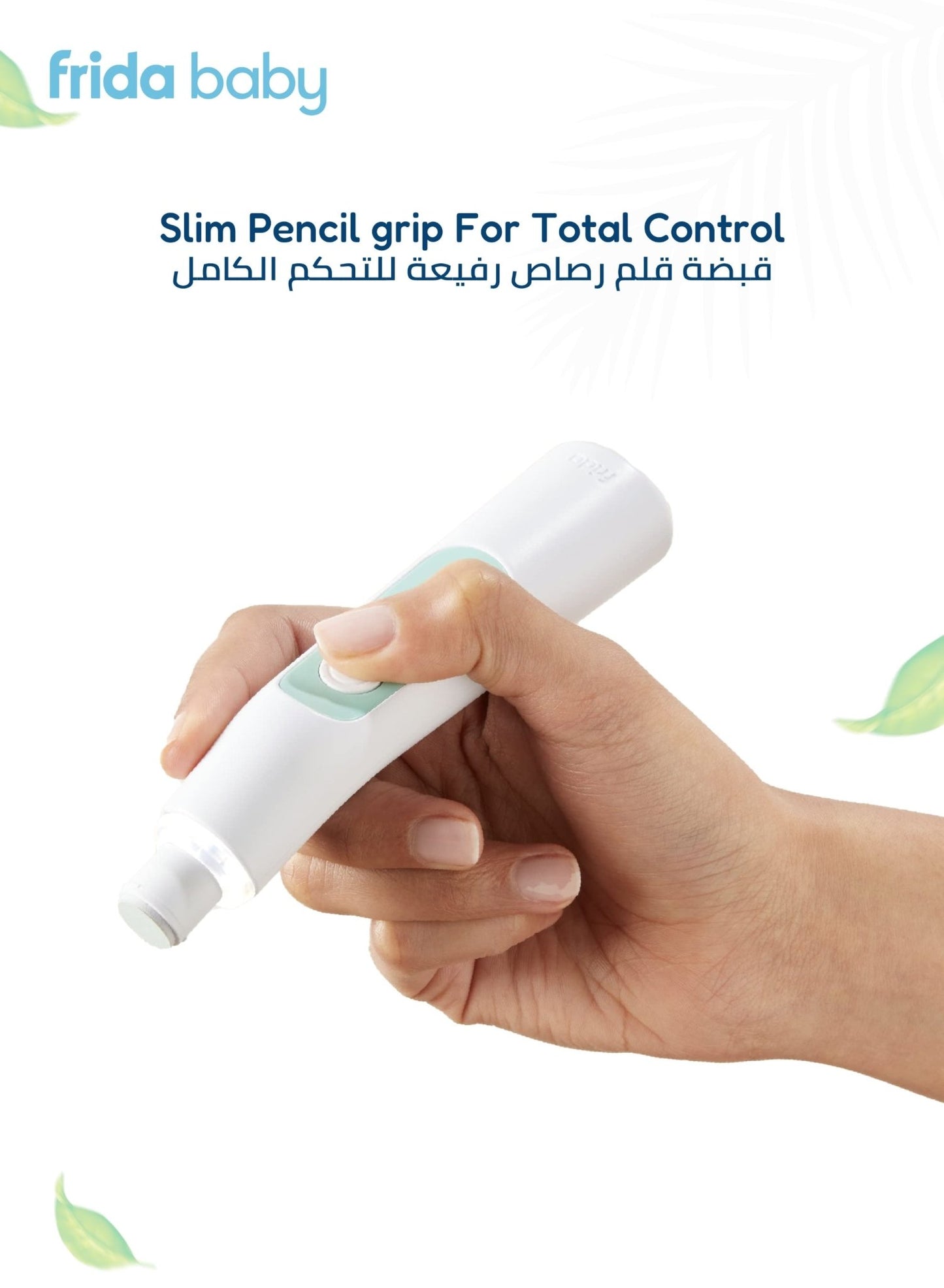 Frida Baby Electric Nail Trimmer – Safe Buffer Kit with LED Light & Travel Case - Marah Kids