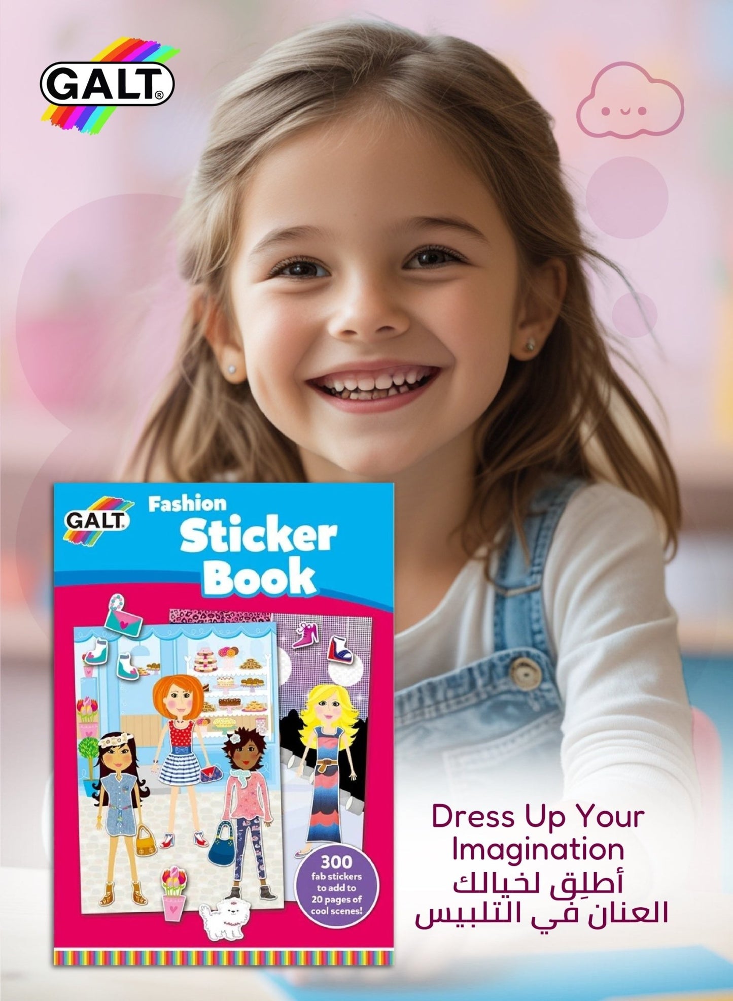 Fashion Sticker Book - Marah Kids
