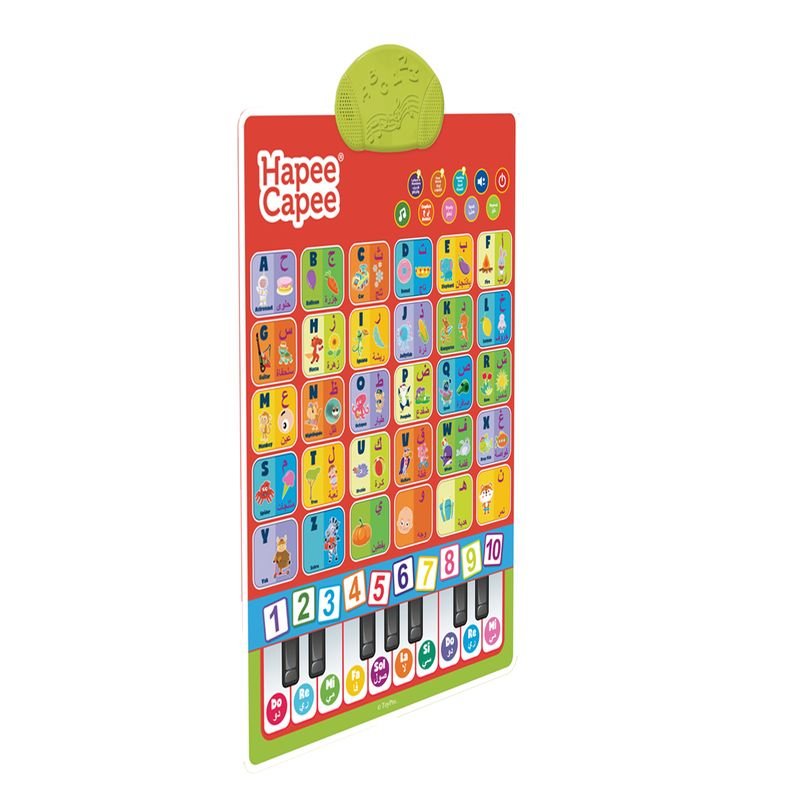Hapee Capee Bilingual Alphabet Poster English/Arabic Battery Operated - Marah Kids