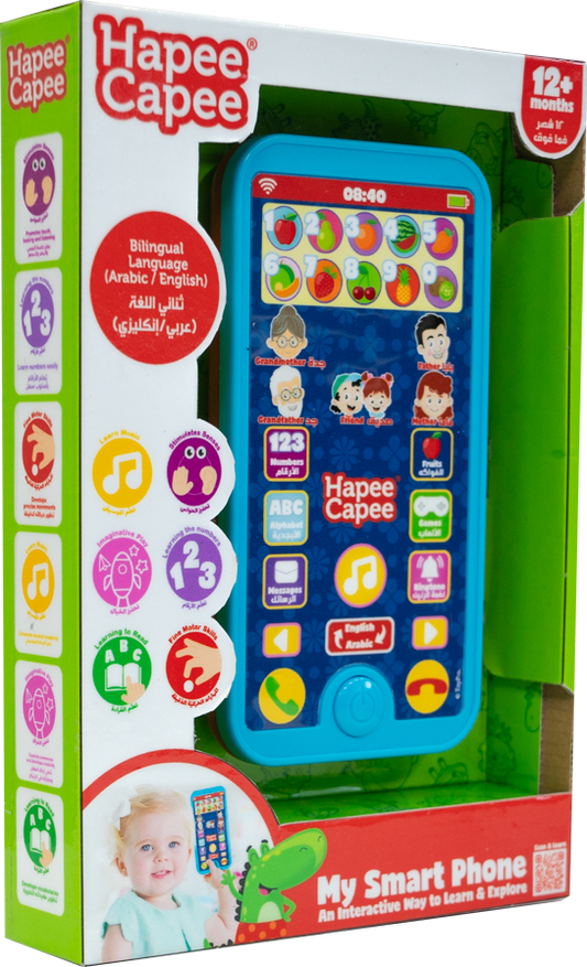 Hapee Capee My Smart Phone English/Arabic Battery Operated