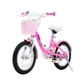 Chipmunk - RoyalBaby MM 12 Inch Bicycle - Pin