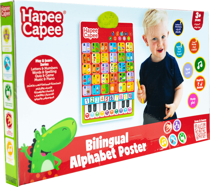 Hapee Capee Bilingual Alphabet Poster English/Arabic Battery Operated - Marah Kids