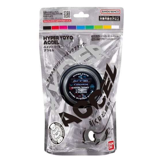 Hyper Yoyo Accel Gaming Black - Marah Kids